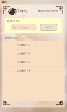 愛玩樂拼游戲截圖5