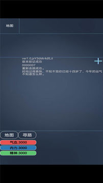 江湖雨中客游戲截圖1