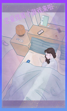 渣男渣女游戲截圖4