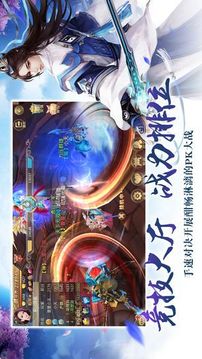 御靈醉月游戲截圖1