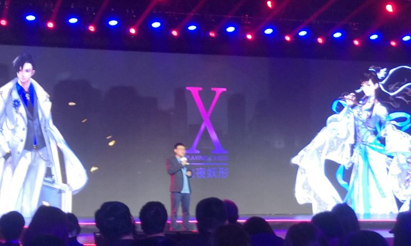 诛仙之白夜妖形游戏截图1