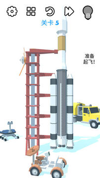 腦洞大挑戰(zhàn)游戲截圖5