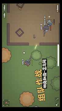 叢林幸存者游戲截圖2