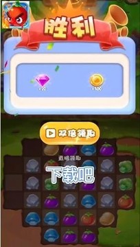 消除我最菜游戲截圖3
