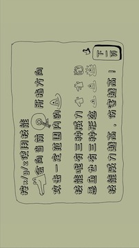 鱷魚英雄伝說游戲截圖2