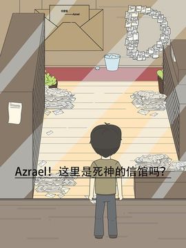 神秘度假游戲截圖4