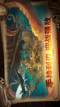 羽翼軍團(tuán)游戲截圖5