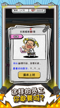 這就是游戲截圖1