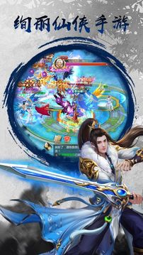自由蒼穹游戲截圖1