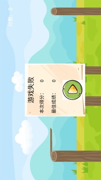 木樁英雄游戲截圖4