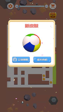 顏色涂鴉游戲截圖4
