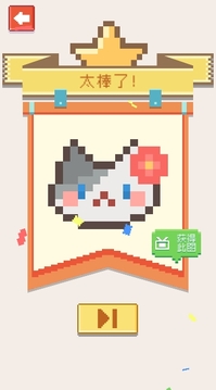 像素制作人游戲截圖2
