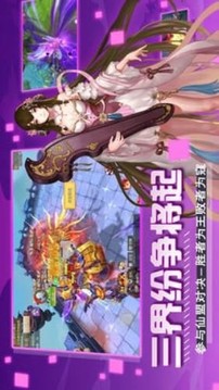 風(fēng)起劍舞游戲截圖3