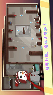逃離計(jì)劃跳躍游戲截圖3
