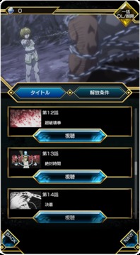 HUNTER×HUNTER 獵人 斗技場之戰(zhàn)游戲截圖5
