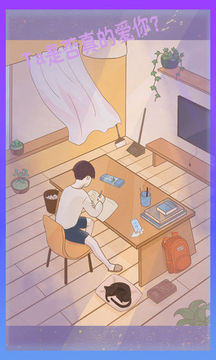 渣男渣女游戲截圖3