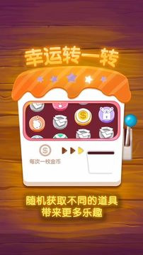 指尖2048磚塊消消樂游戲截圖5