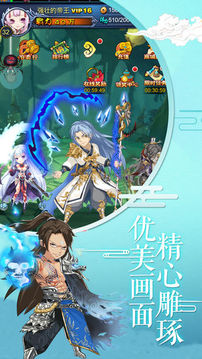 武動(dòng)天玄大陸游戲截圖3