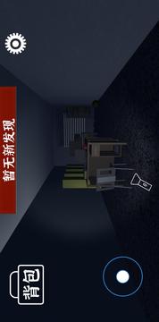 校園疑云游戲截圖2