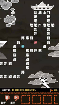 穿越九十九本小說游戲截圖4