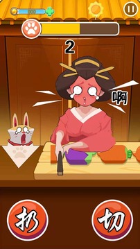 小廚師游戲截圖2