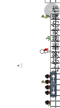 普通的大冒險2游戲截圖1