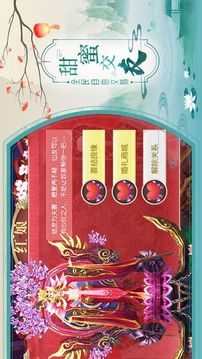 御靈飛仙錄游戲截圖2