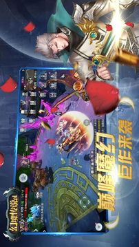 幻境傳說游戲截圖1