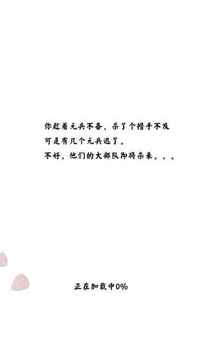 劍客傳奇游戲截圖2