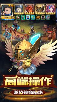 奇跡皇室榮耀游戲截圖3