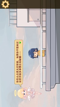 若你未曾來過游戲截圖1