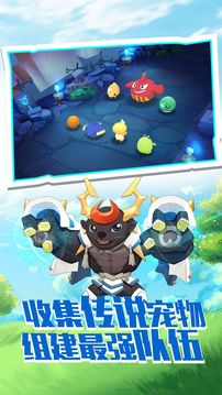 口袋沖突游戲截圖1