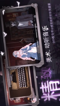 人偶2純白變奏曲游戲截圖2