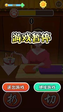 小廚師游戲截圖3