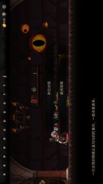 血牌游戲截圖3