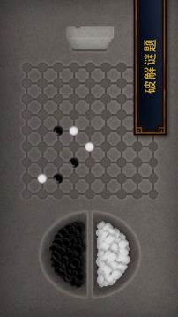 狄仁杰之錦薔薇游戲截圖5