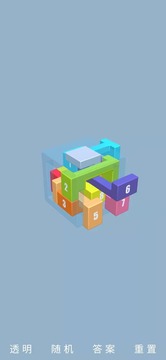 魯班鎖Puzzle游戲截圖2
