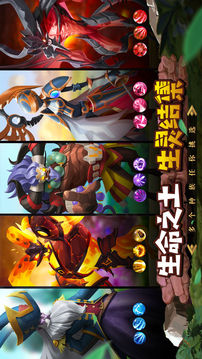 FF計劃游戲截圖2