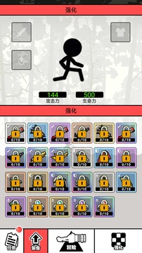 全民暴走勇者游戲截圖3