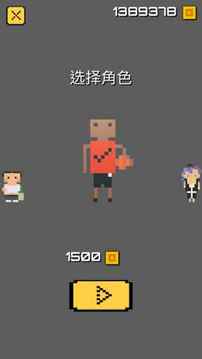 無盡之路虐心像素跑酷游戲截圖3