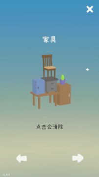 貓咪掉下來啦游戲截圖2