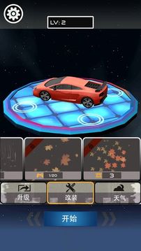 賽車之神游戲截圖3
