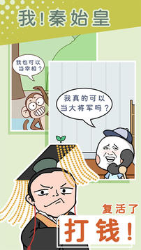 別騙我沒(méi)結(jié)果游戲截圖2