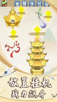 俺老豬來也游戲截圖5
