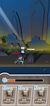 光陰與你游戲截圖3