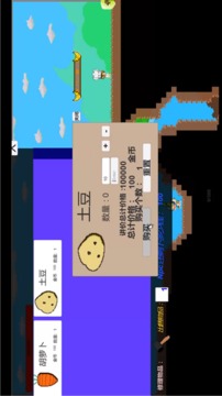 探險(xiǎn)者游戲截圖1