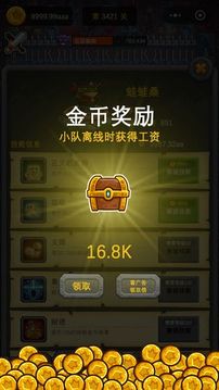 一起打暴君游戲截圖1