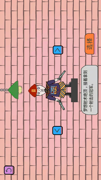 大叔來吃雞游戲截圖3