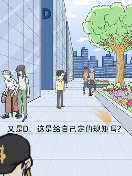 神秘度假游戲截圖3