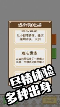 萬靈物語游戲截圖1